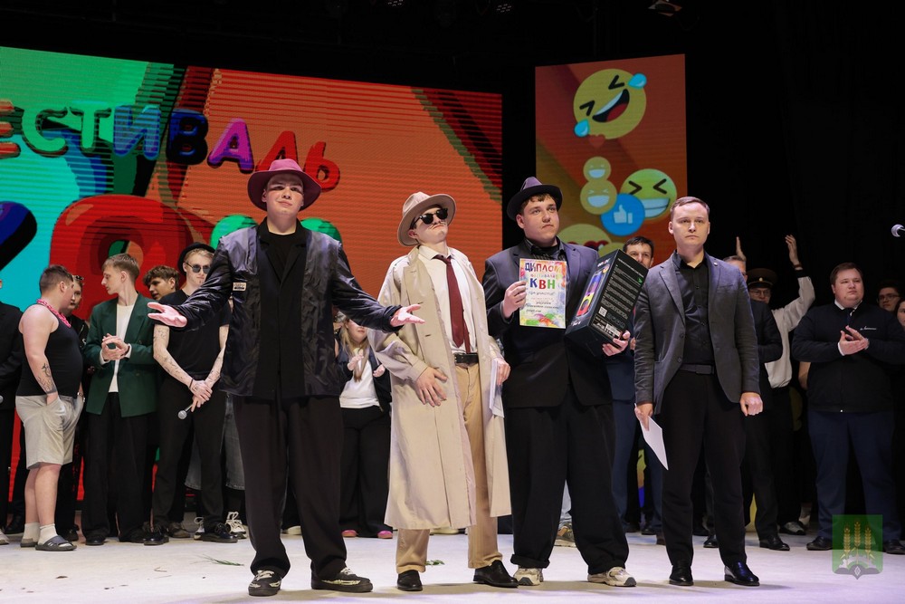 Поздравление