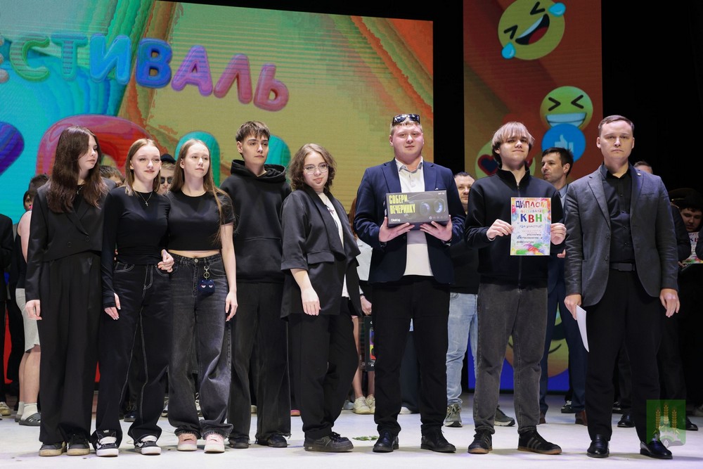 Поздравление