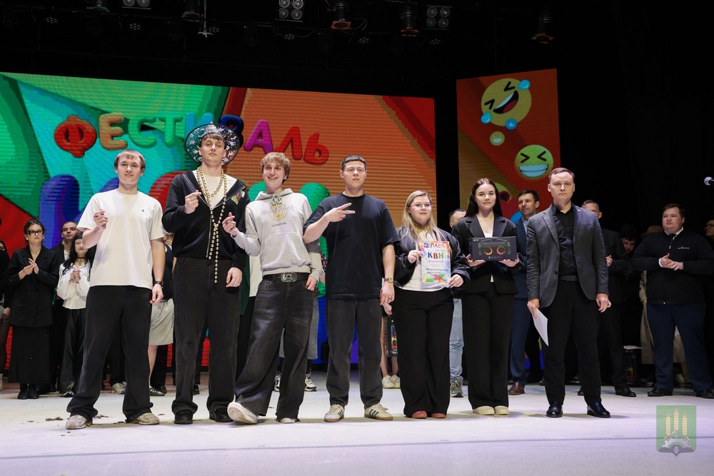 Поздравление