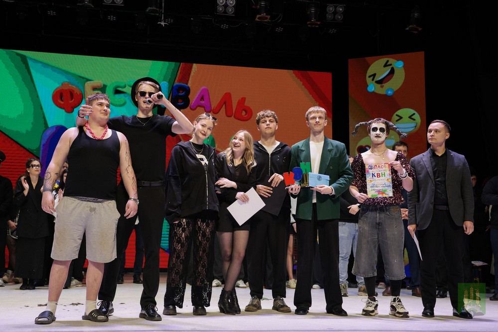 Поздравление