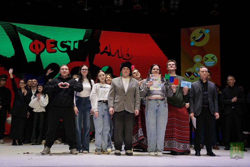 Поздравление