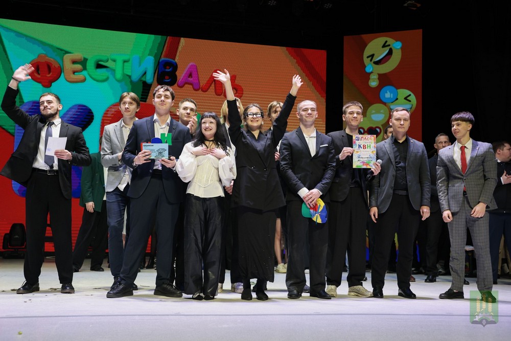 Поздравление