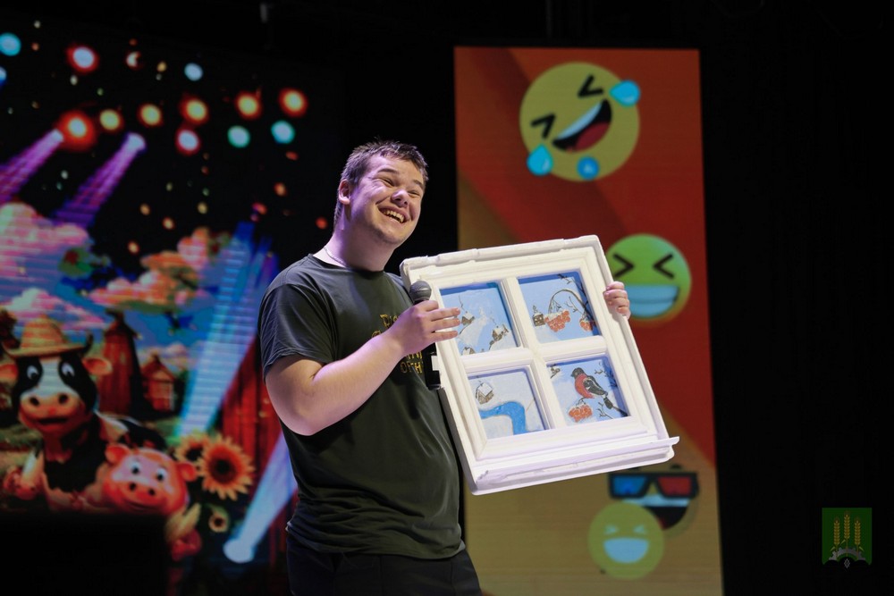 Поздравление