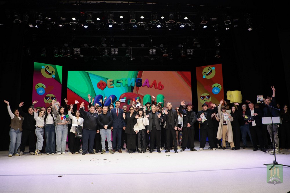 Поздравление