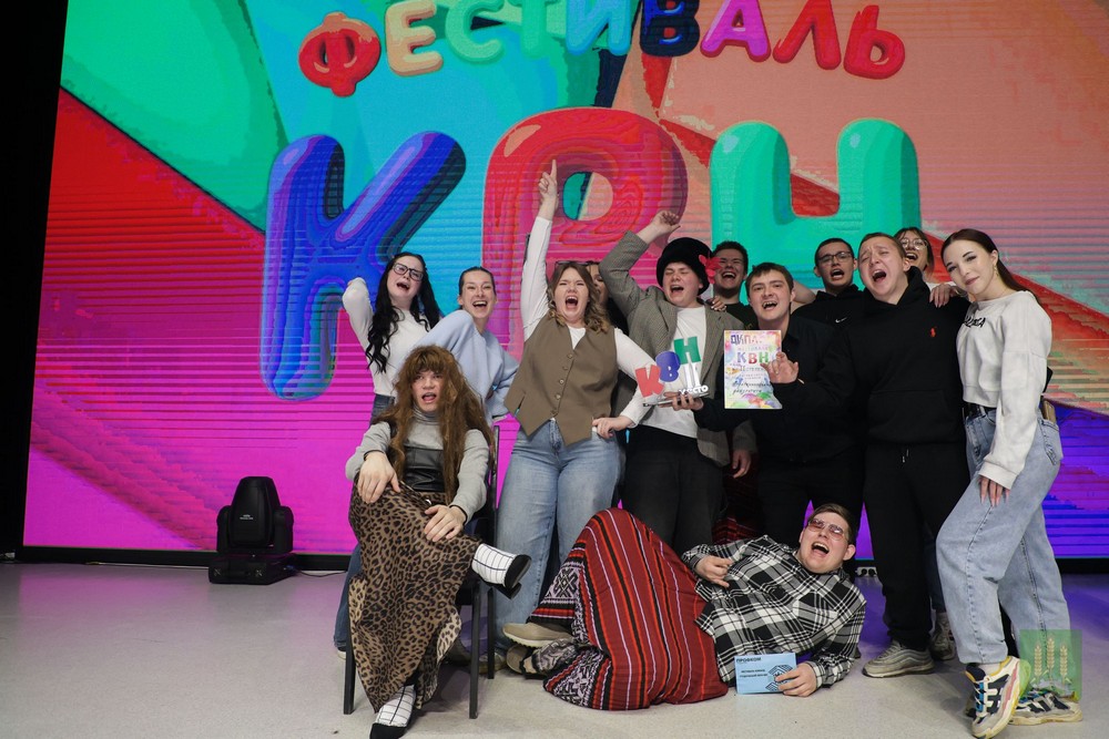 Поздравление