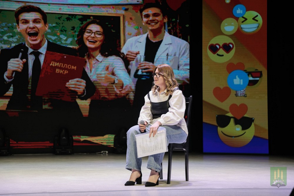 Поздравление