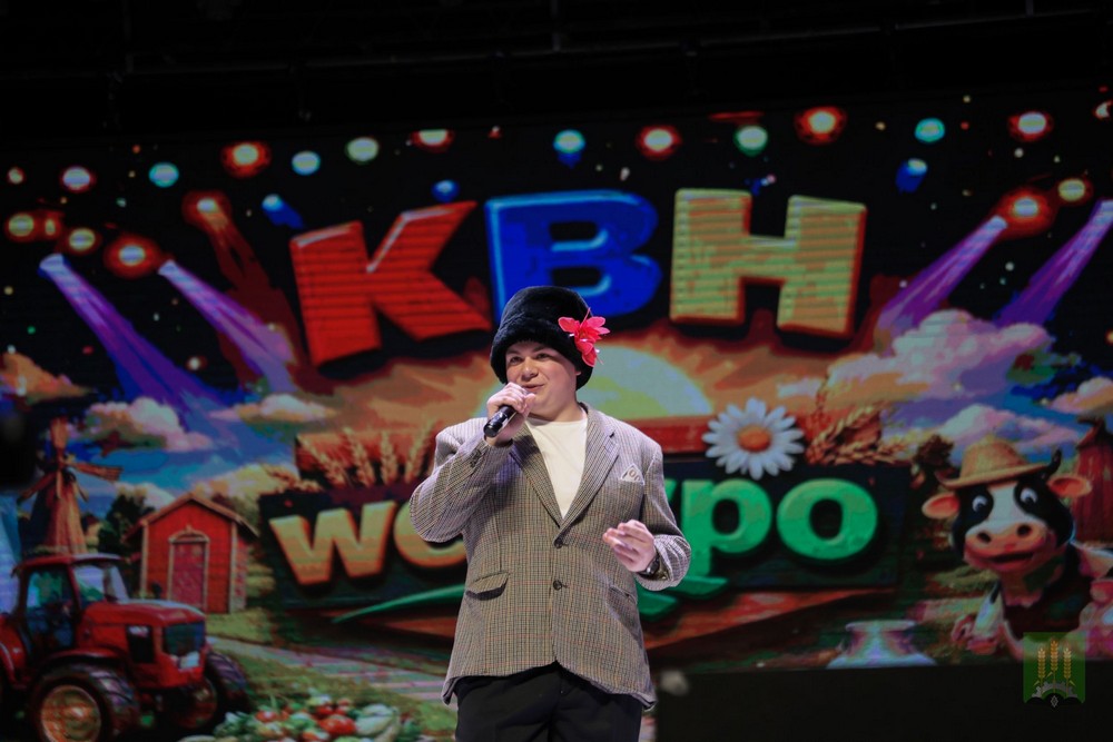 Поздравление