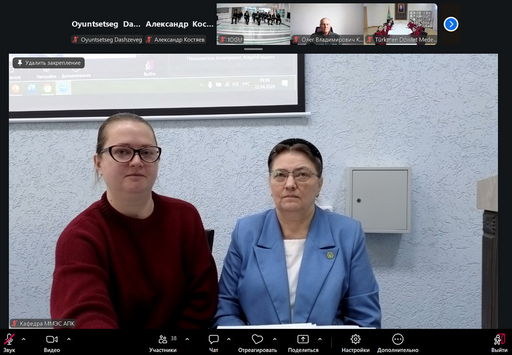 Конференция