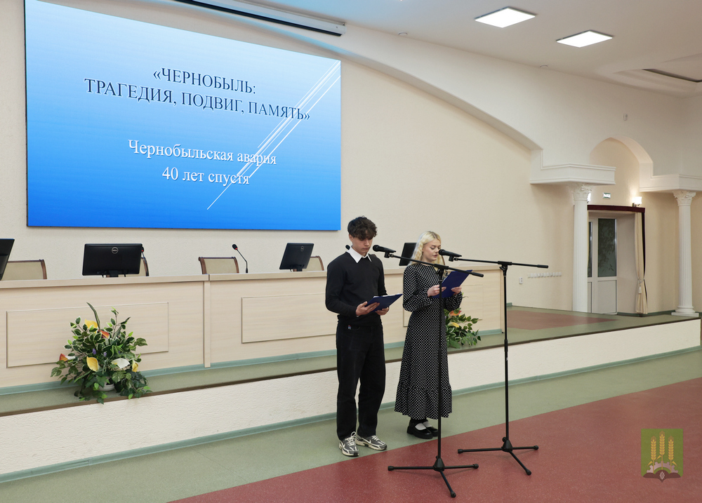 Информационный час