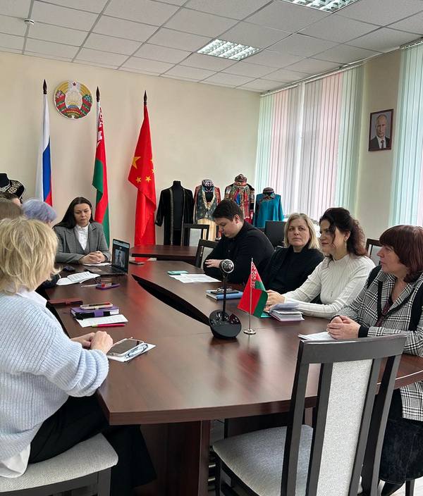 Конференция