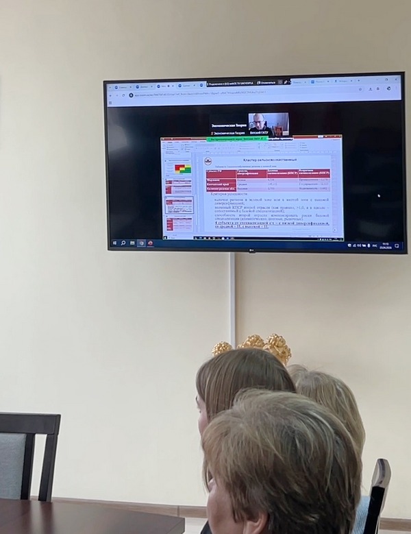 Конференция