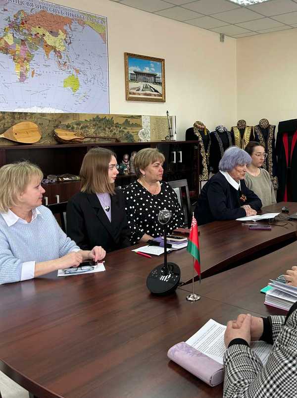 Конференция