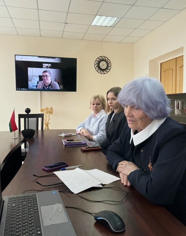 Конференция