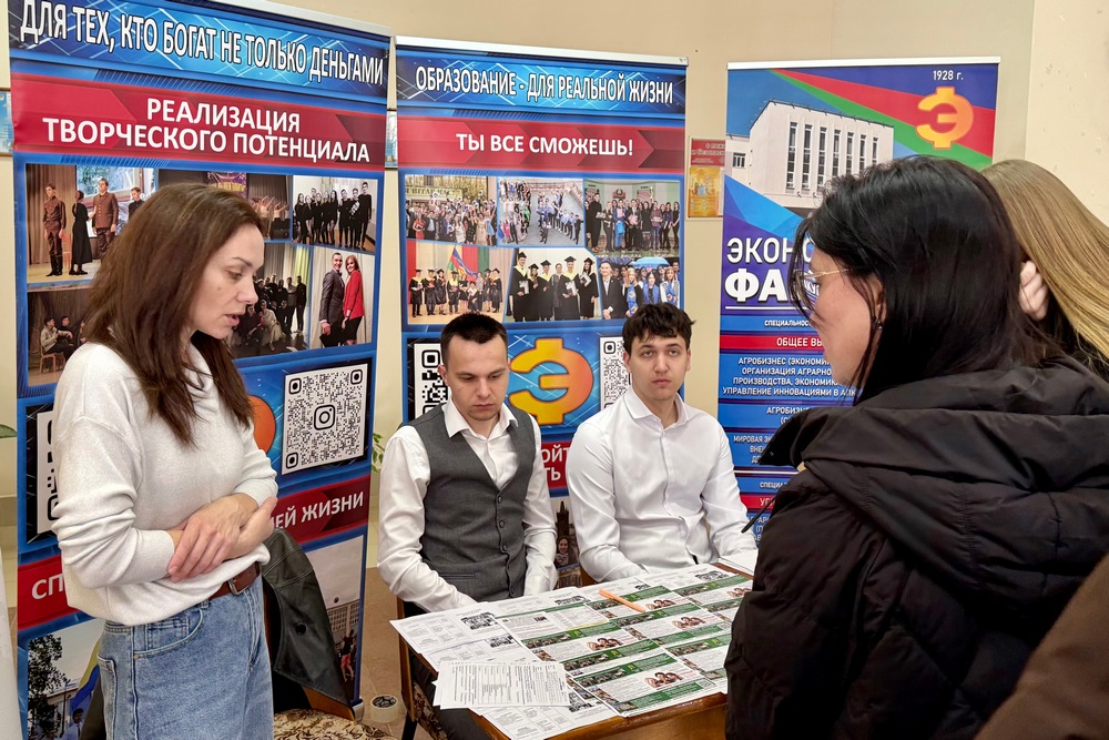 День открытых дверей