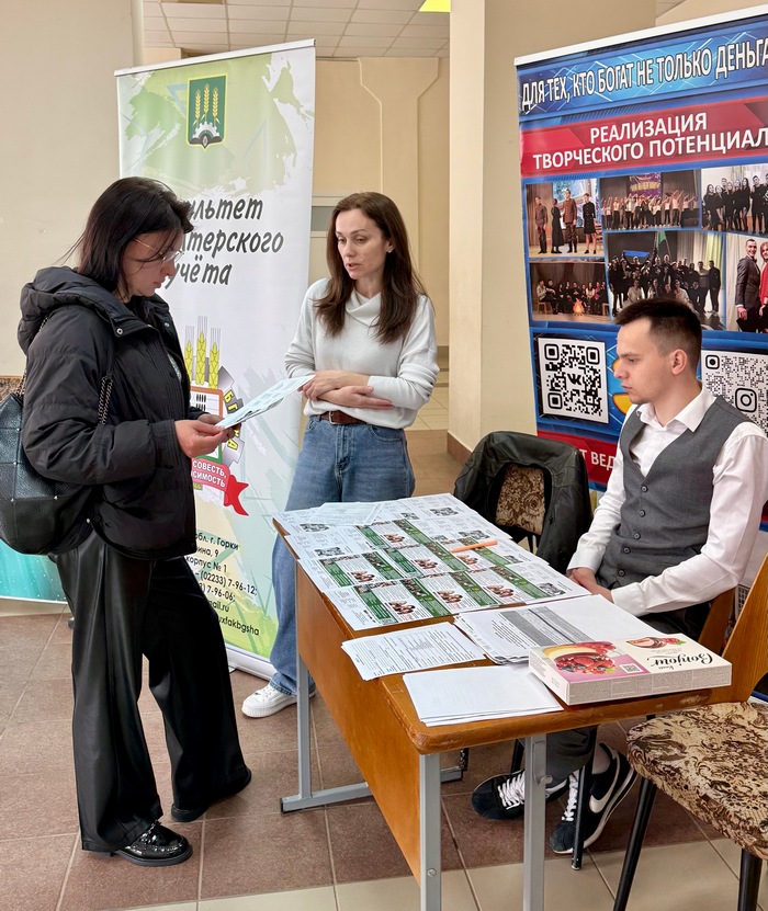 День открытых дверей