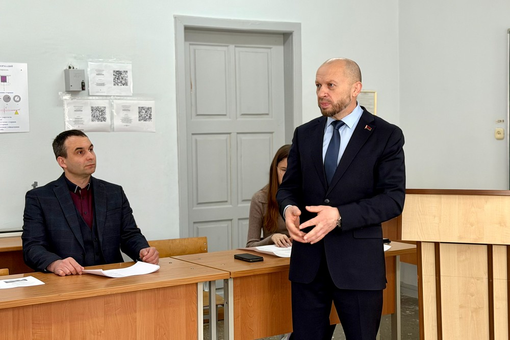 Международная конференция