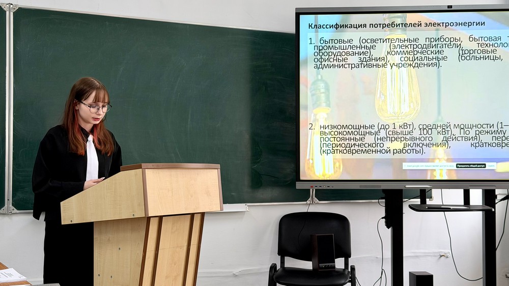 Международная конференция