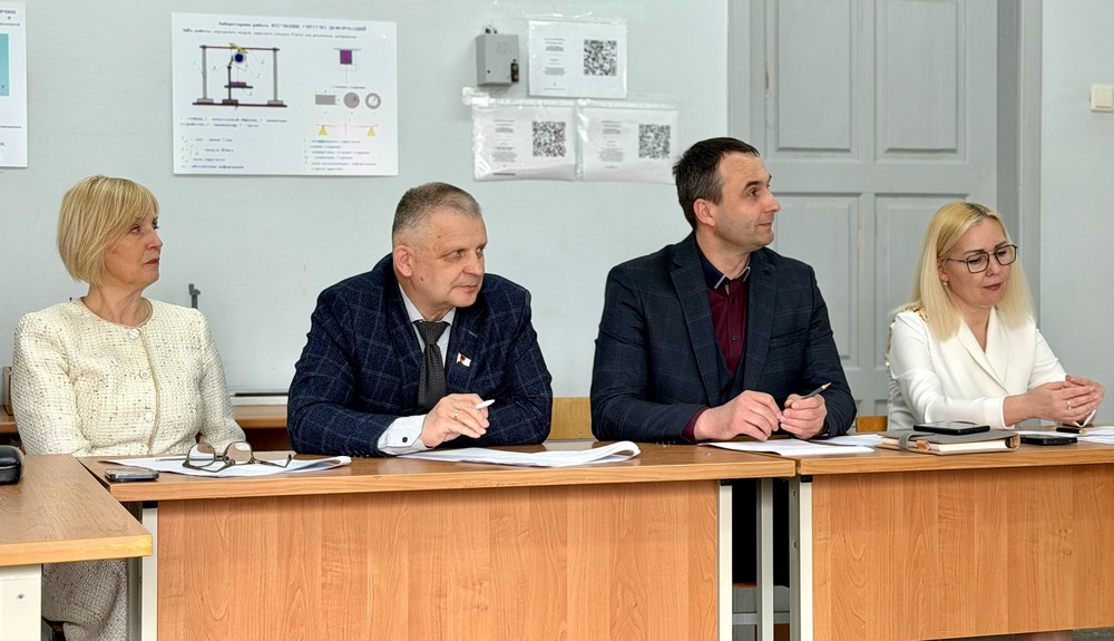 Международная конференция