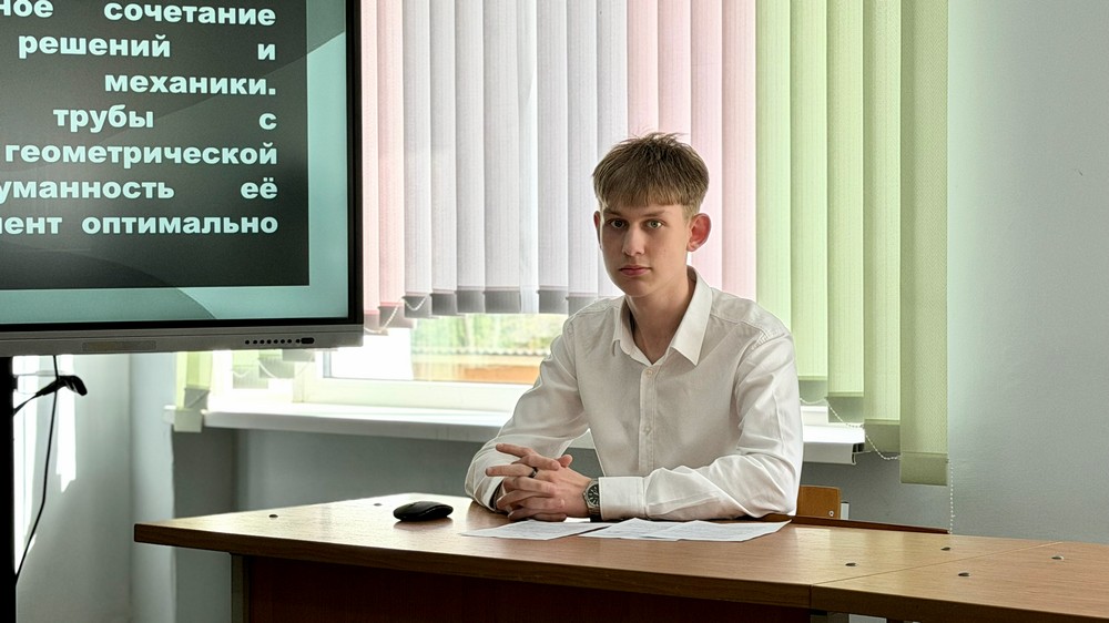 Международная конференция