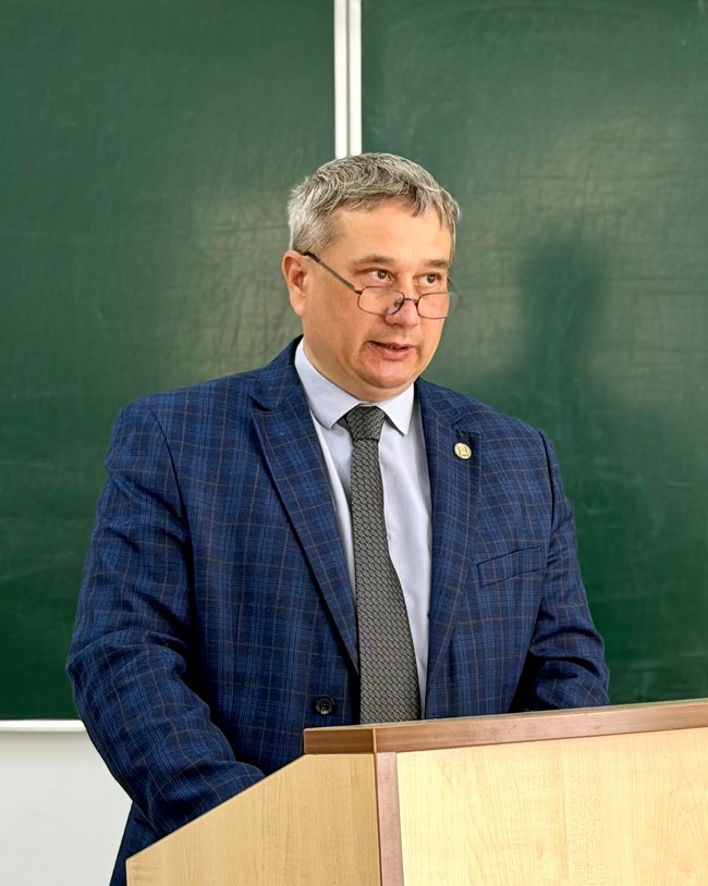 Международная конференция