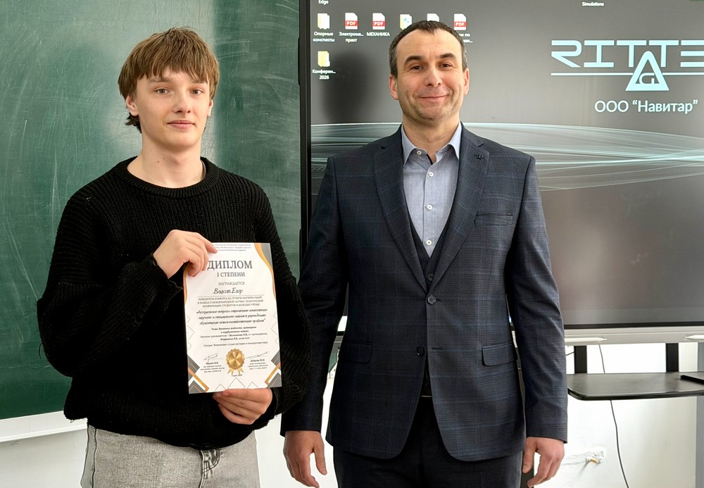 Международная конференция