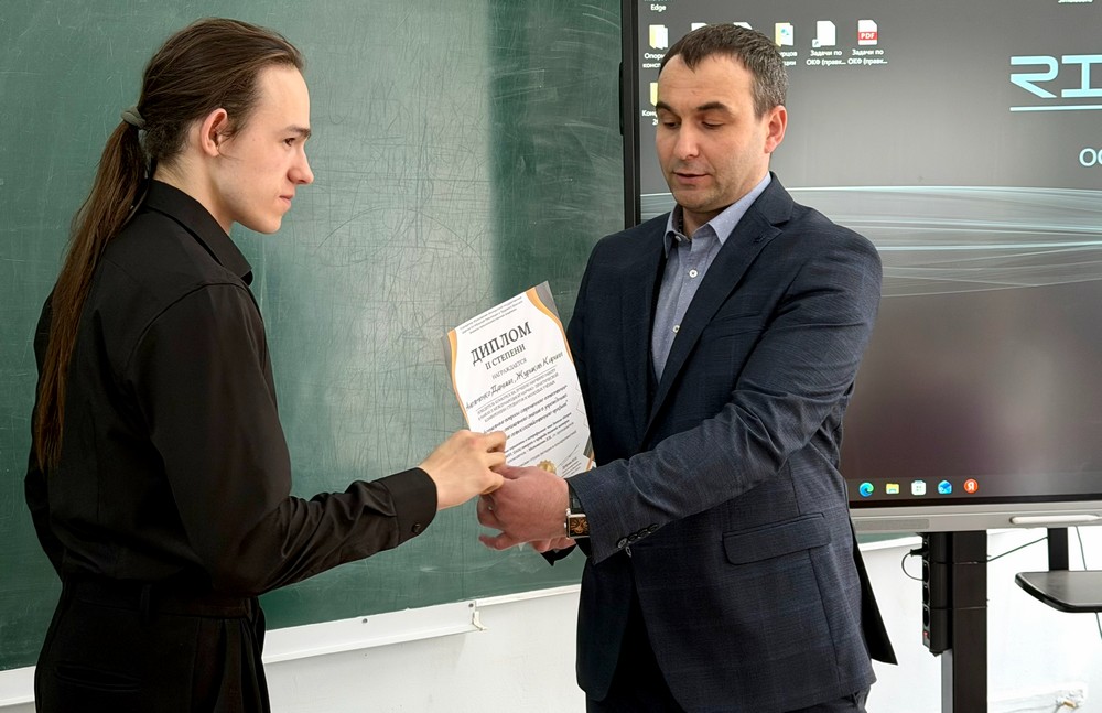 Международная конференция