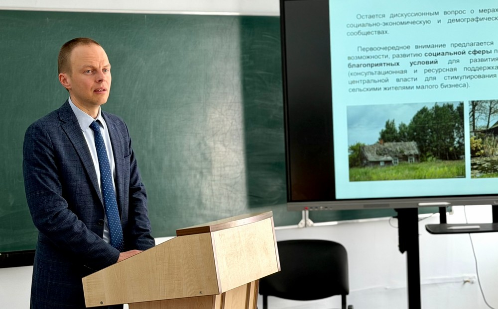 Международная конференция