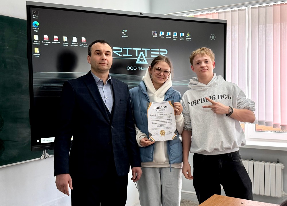 Международная конференция