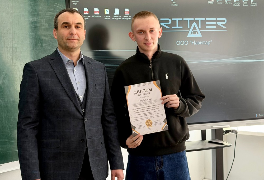 Международная конференция