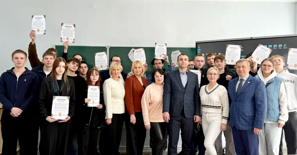 Международная конференция