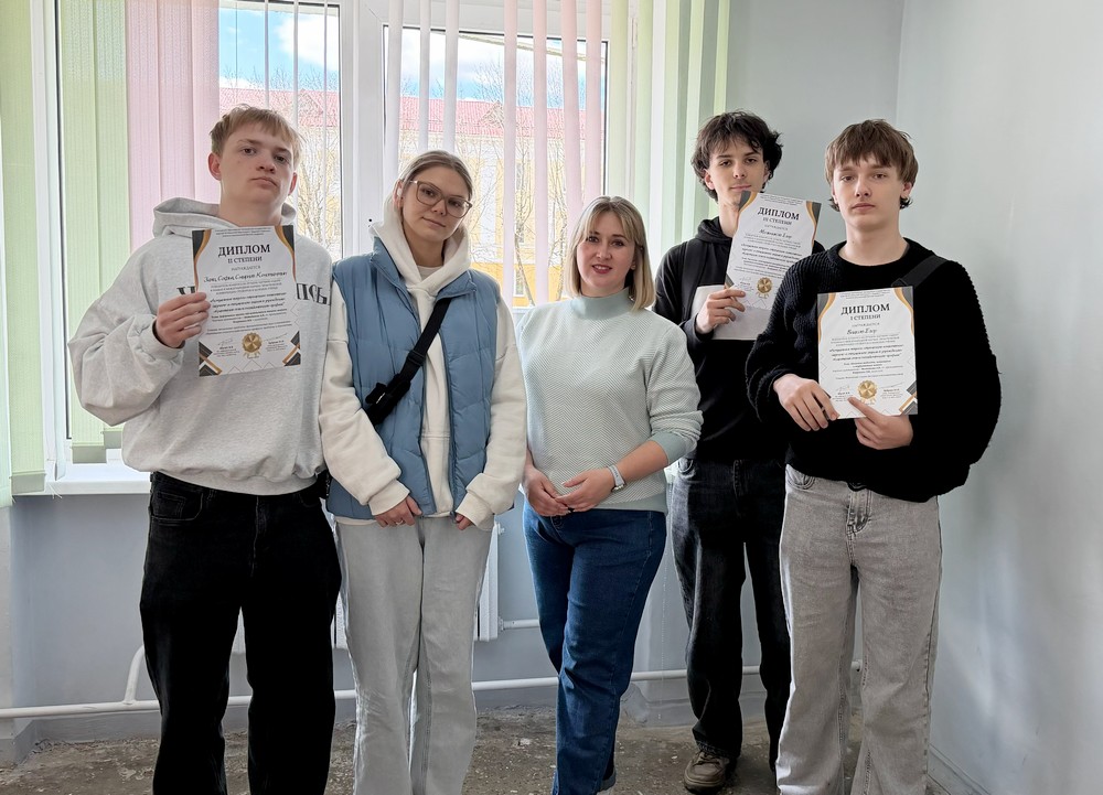 Международная конференция