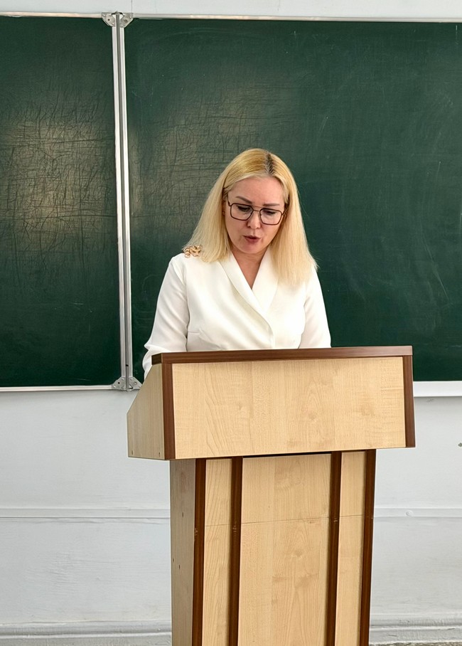 Международная конференция