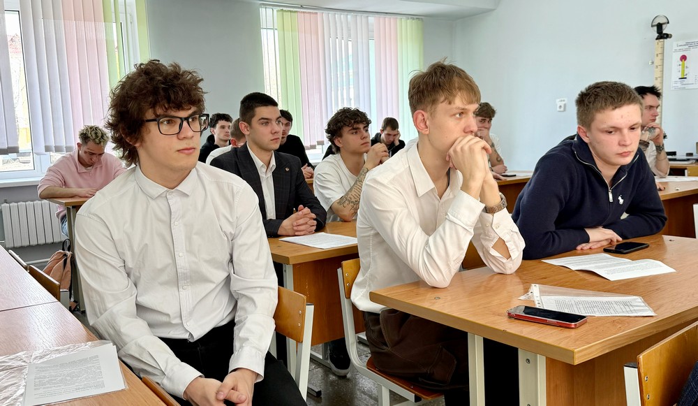 Международная конференция