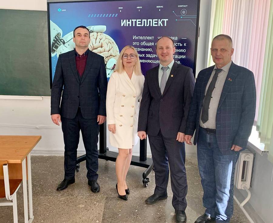 конференция 