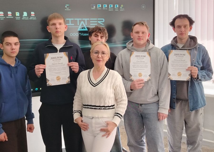 конференция 