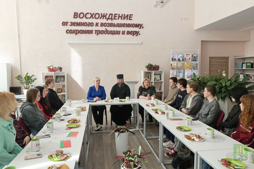 Круглый стол