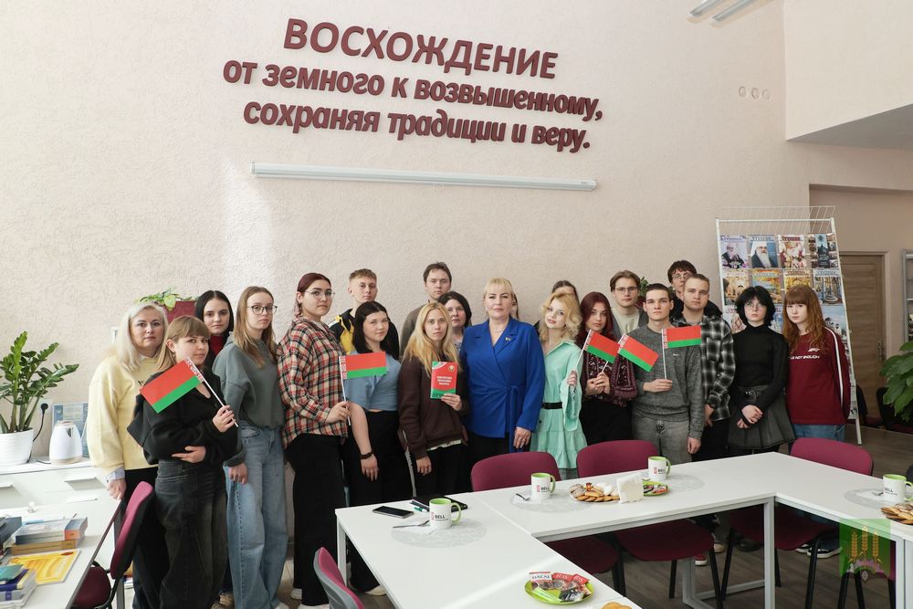 Круглый стол