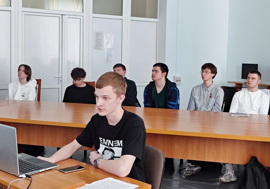 конференц-семинар