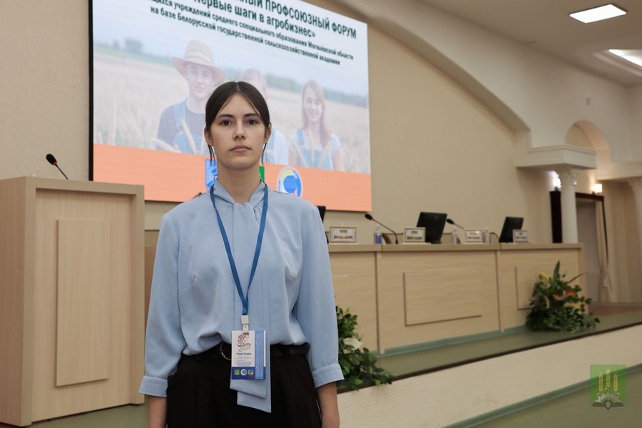 Профсоюзный форум