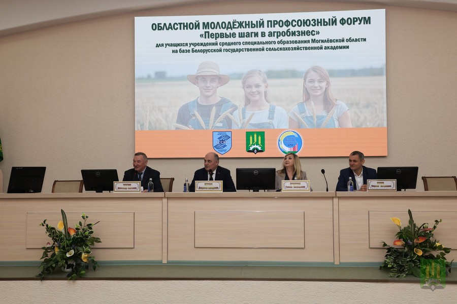 Поздравление