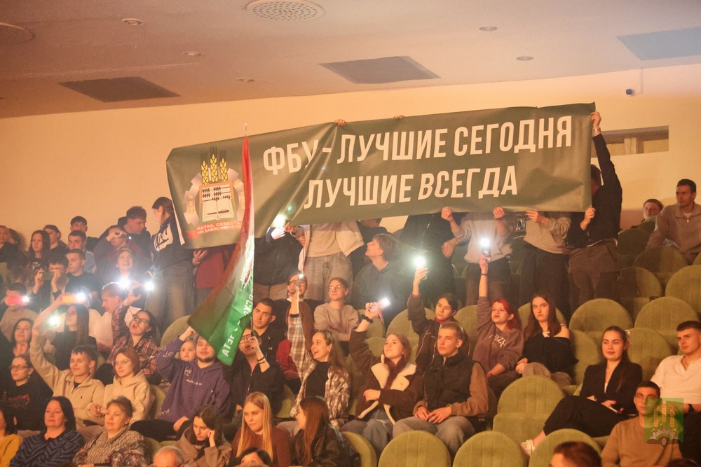 Академическая весна