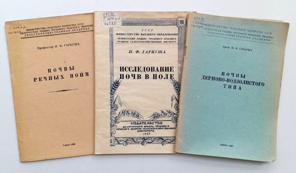 виртуальная выставка