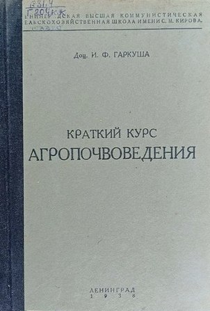 виртуальная выставка