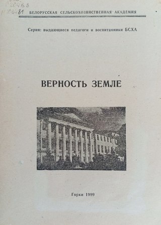 виртуальная выставка