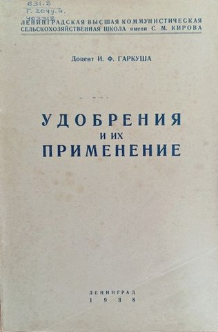 виртуальная выставка