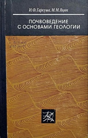 виртуальная выставка