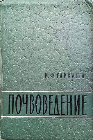 виртуальная выставка