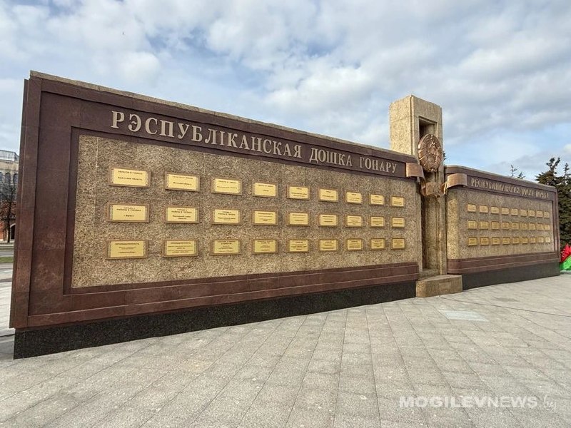 Чествование трудового вклада