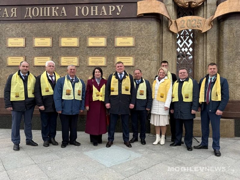 Чествование трудового вклада