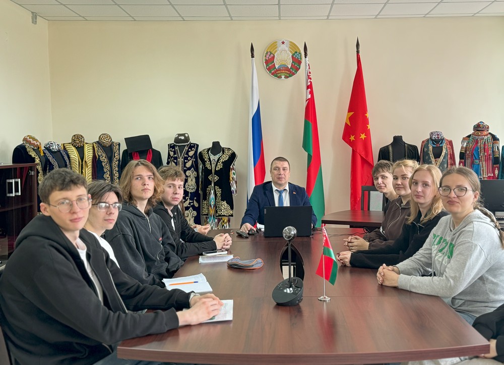 Международное сотрудничество